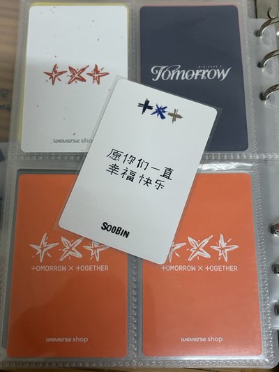 中背彬
