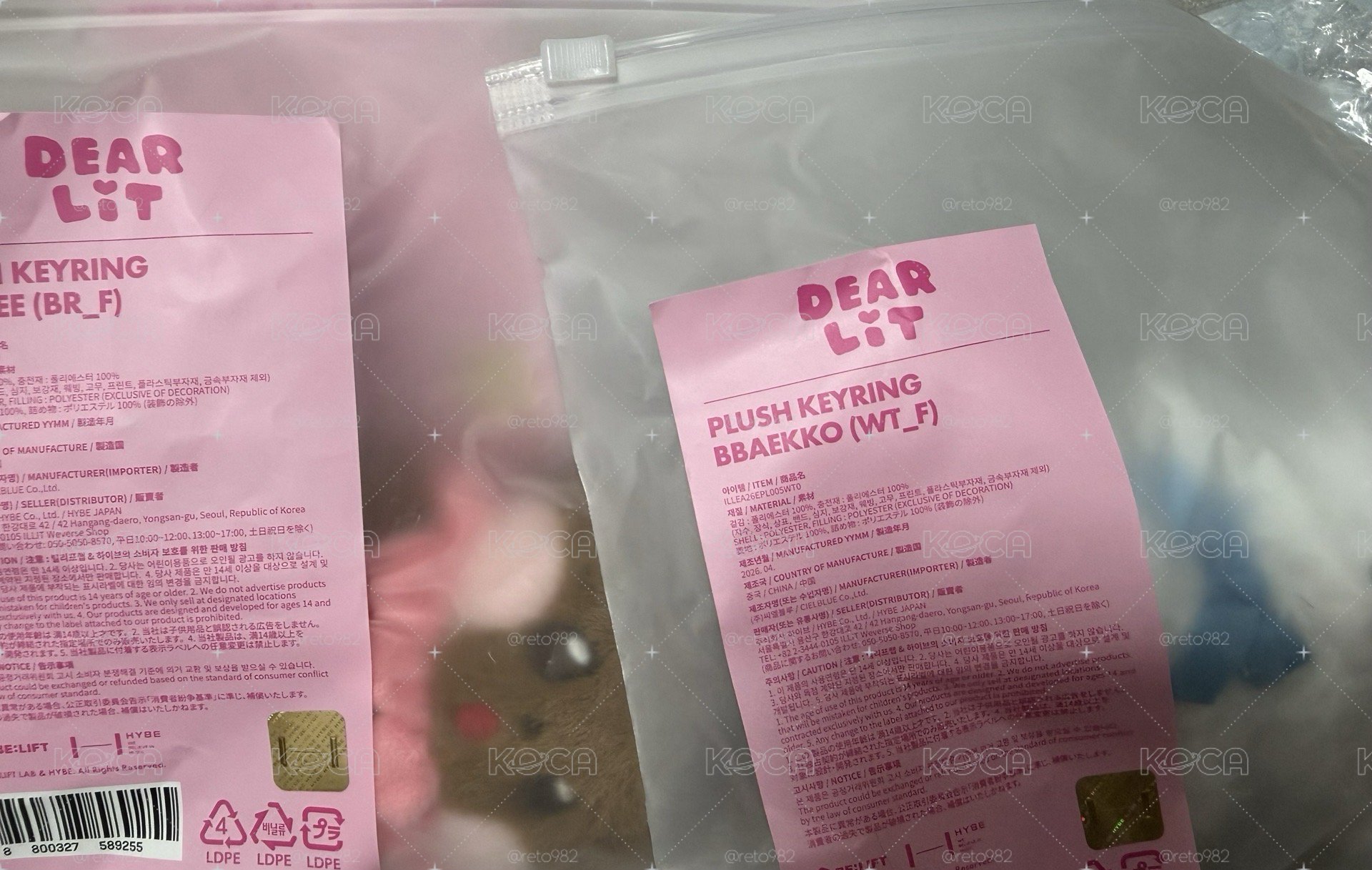 現貨 全新未拆 二週年紀念 BBAEKKO 娃娃玩偶 