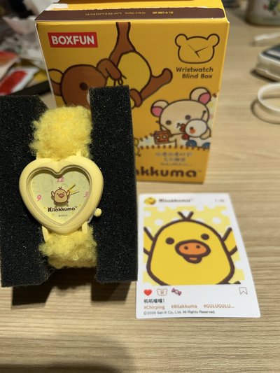 拉拉熊咕嚕咕嚕時刻 手錶盲盒 小黃雞