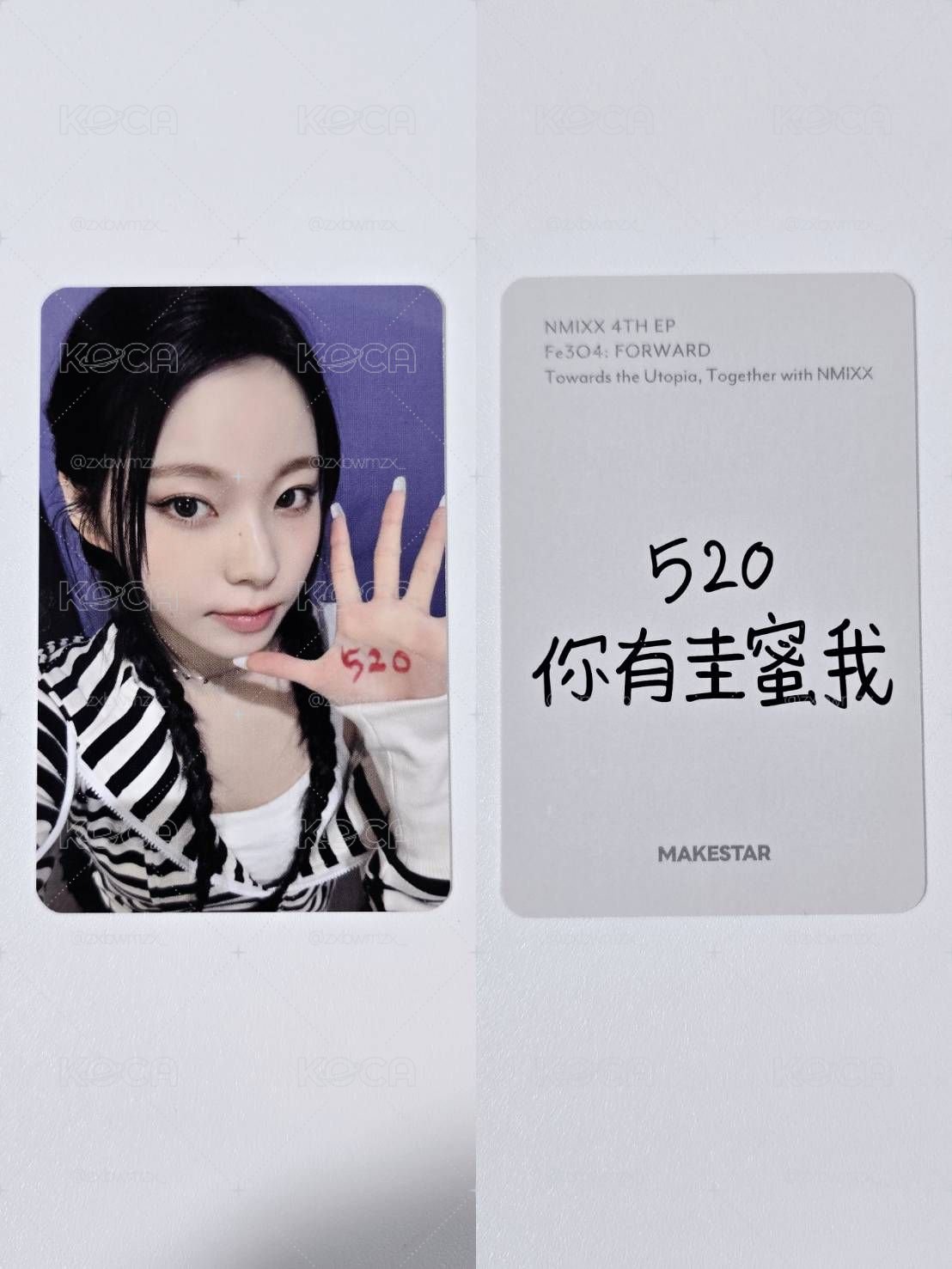 520圭