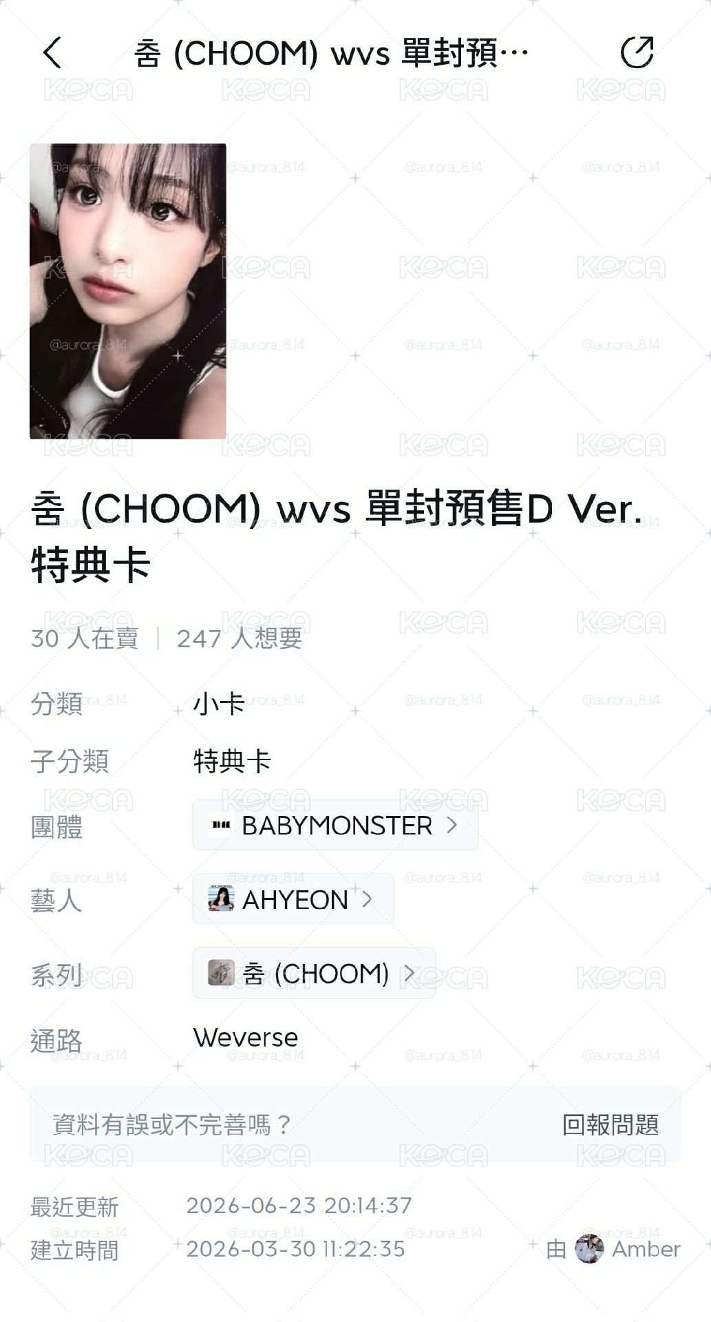 代友售
