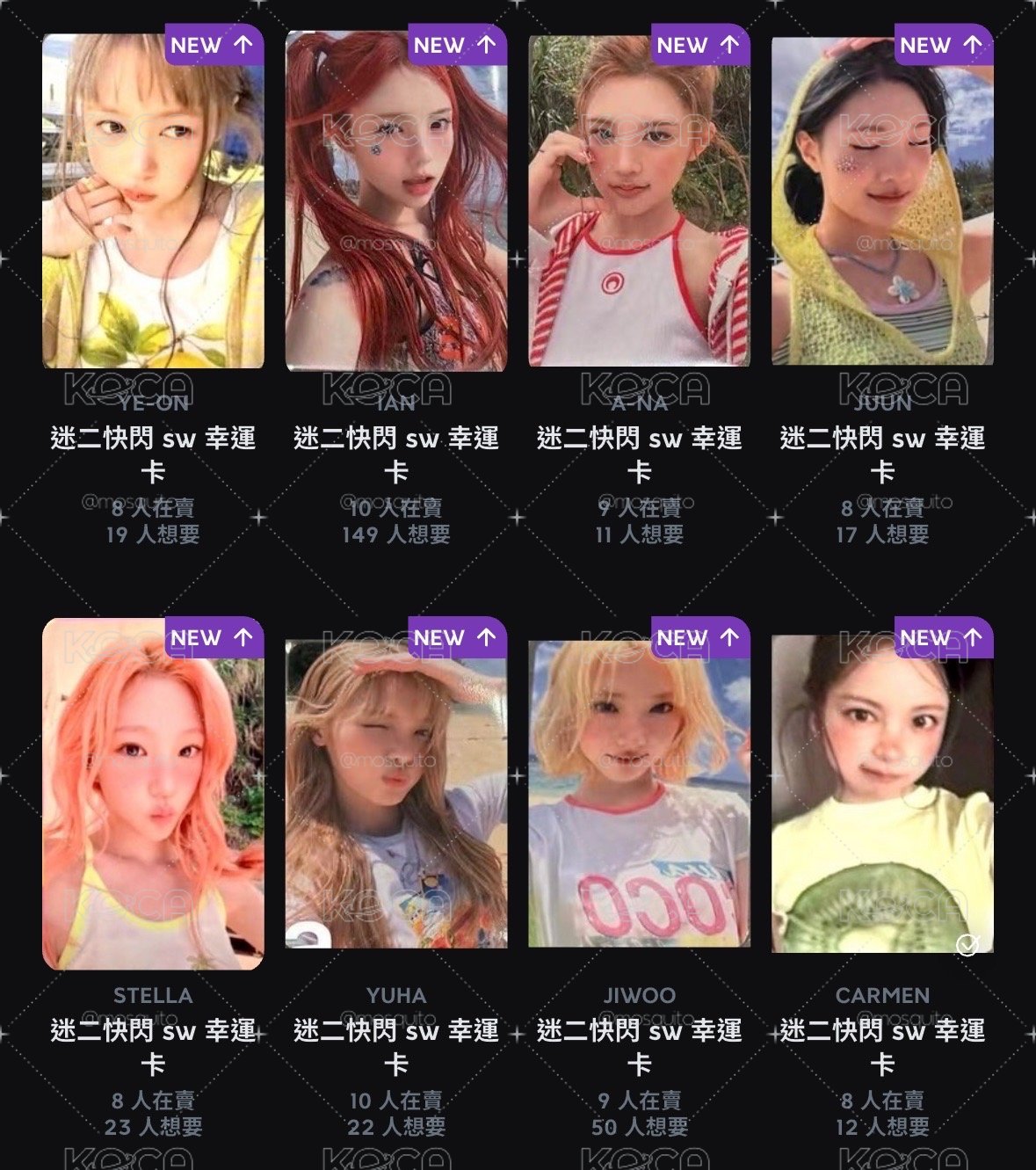 預購 單卡
