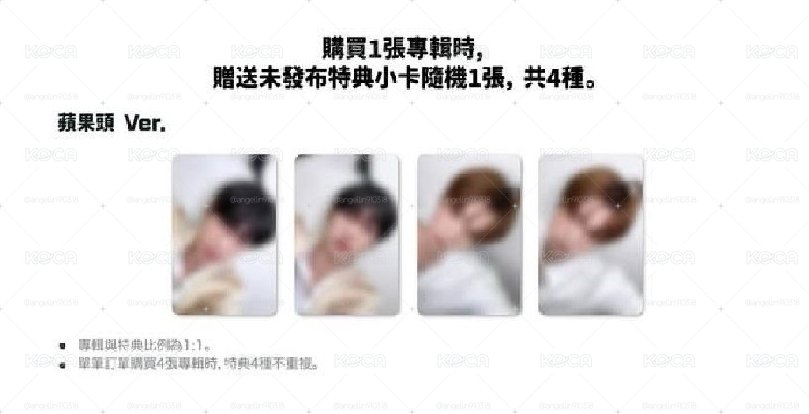 【預購】YOUTH ERROR km 蘋果頭 Ver. 簽售卡 四張一套