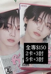3單封2小卡