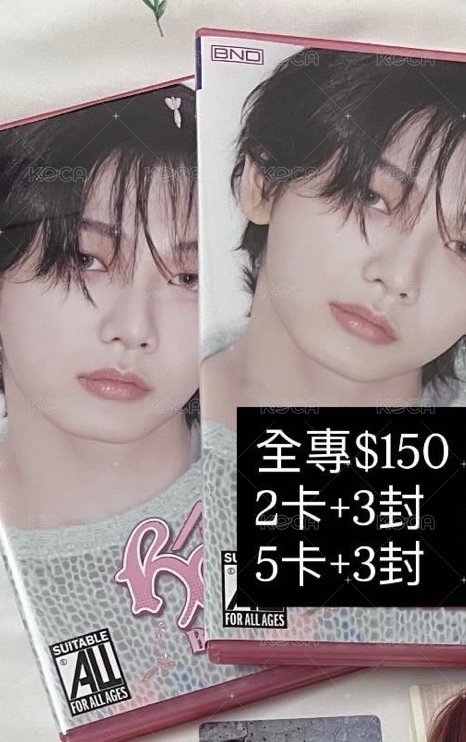 3單封5小卡