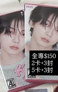 3單封5小卡