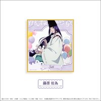 TAPIOCA 色紙 