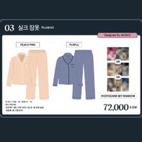 四巡 Momo設計 睡衣褲 狗狗衣服
