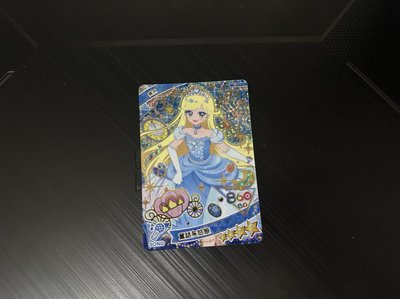秘密的偶像公主