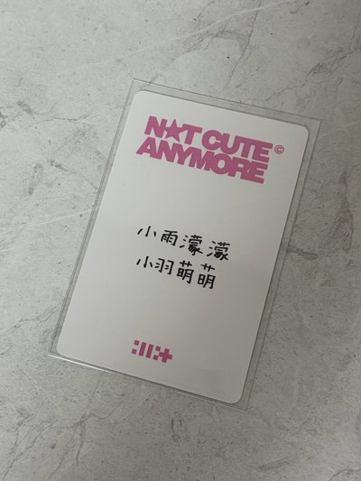 ⸝⸝ 現貨 ⸝⸝ [彩羽] [yzy預售中背 2.0] ˚₊· ꒱
