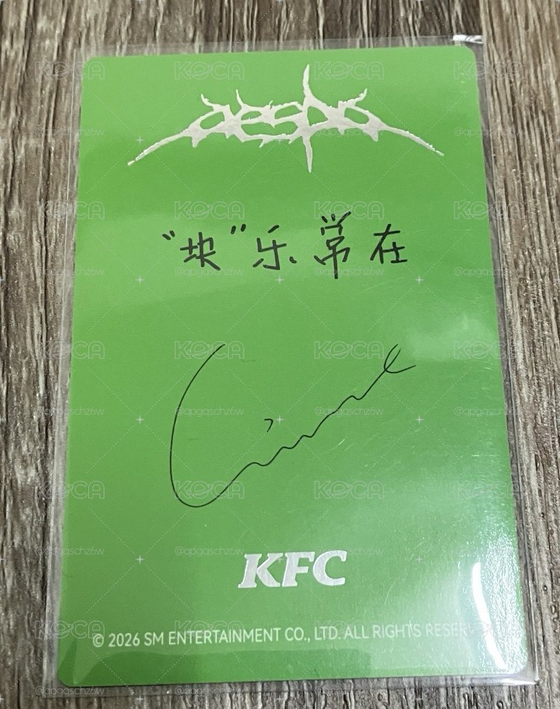吉肯德基聯名卡 中文卡背