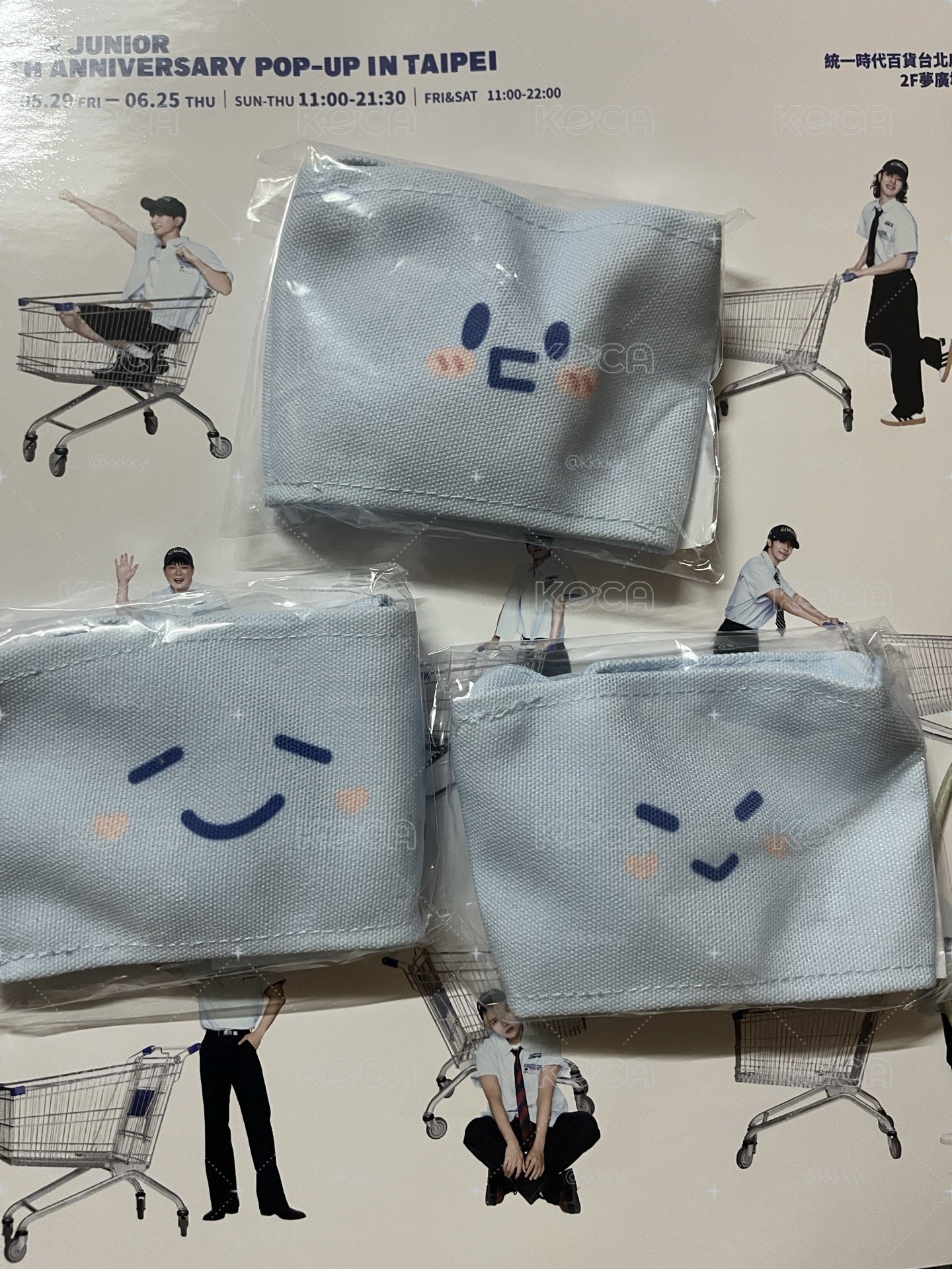 SJ Market杯套