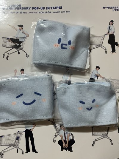 SJ Market杯套