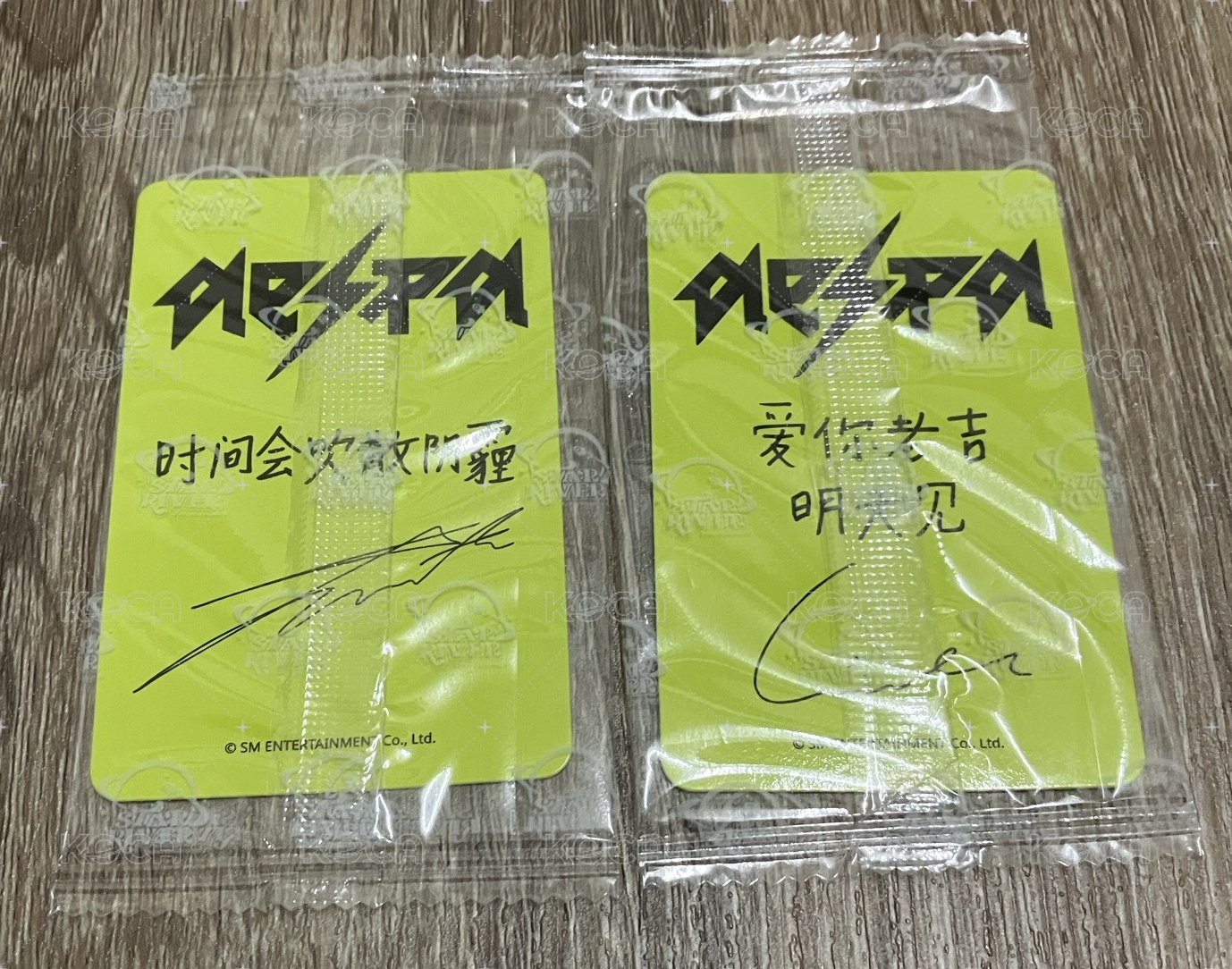 冬吉星河簽售2.0