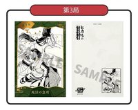 JS 明信片 