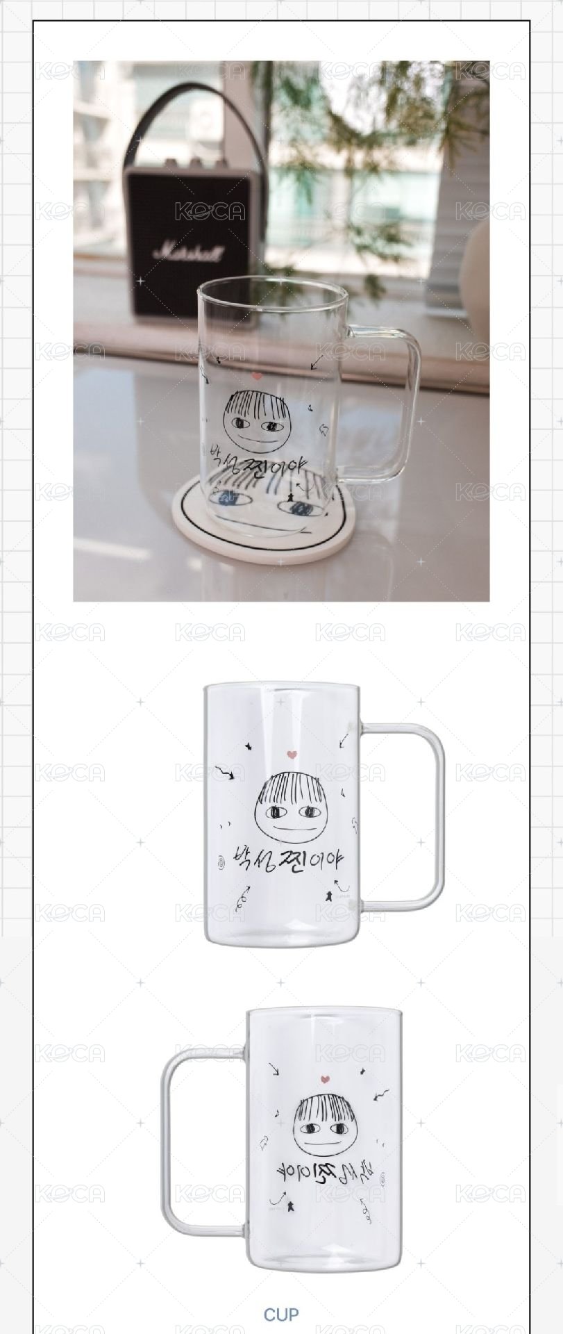 杯墊組