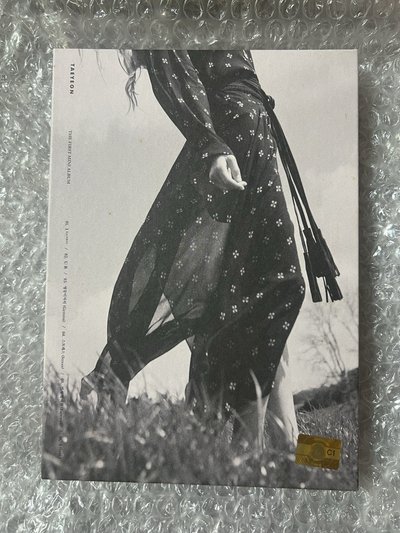 太妍 I 全專 + 滿額卡 不拆售