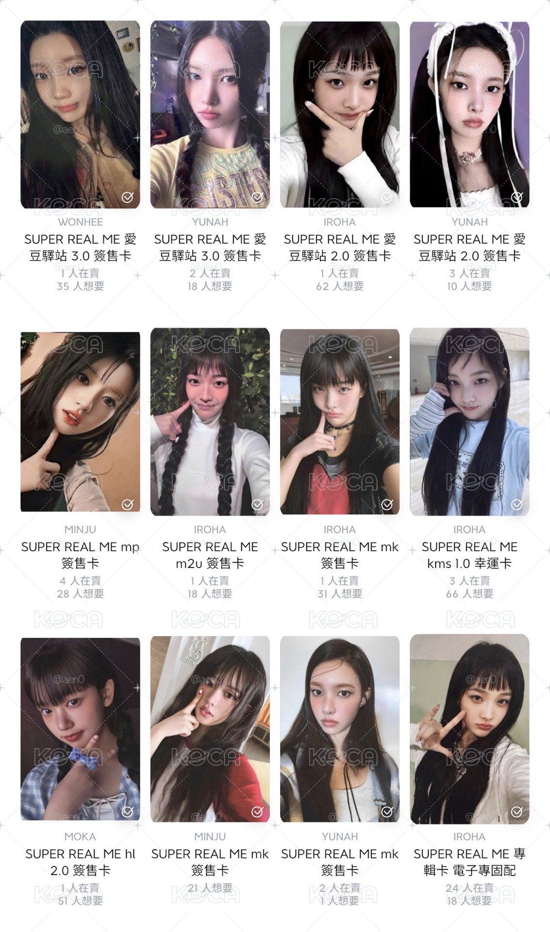 禮早期小卡