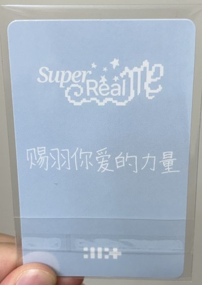 [現貨可直拍] 出道kms中背