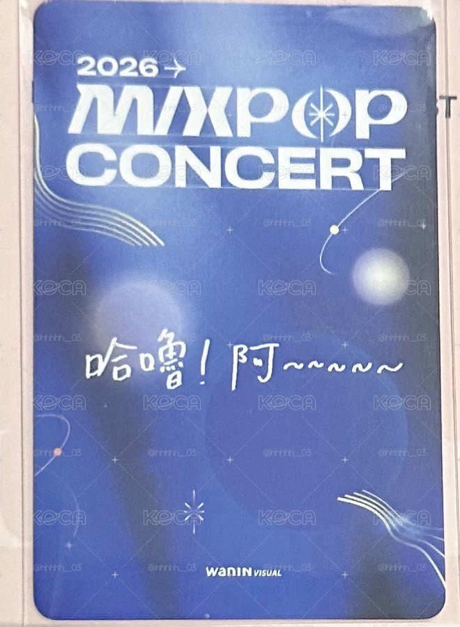&TEAM🐺 Harua MIXPOP入場福利卡