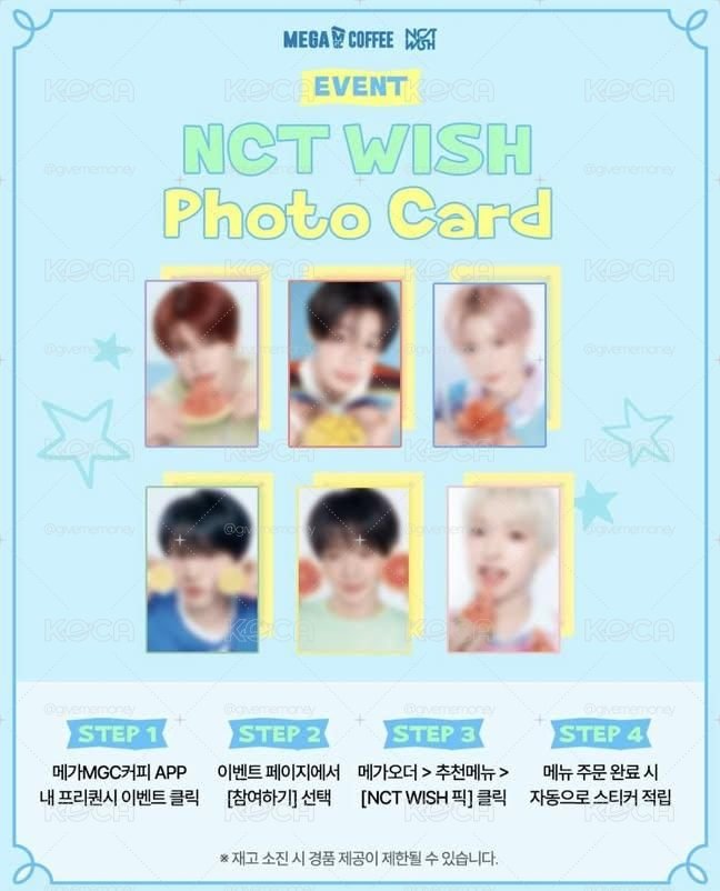 NCT WISH飲料小卡一套