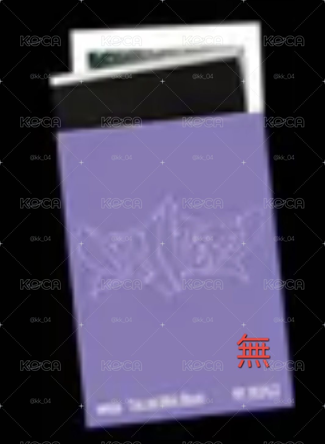 aespa Zine版 2版不拆售