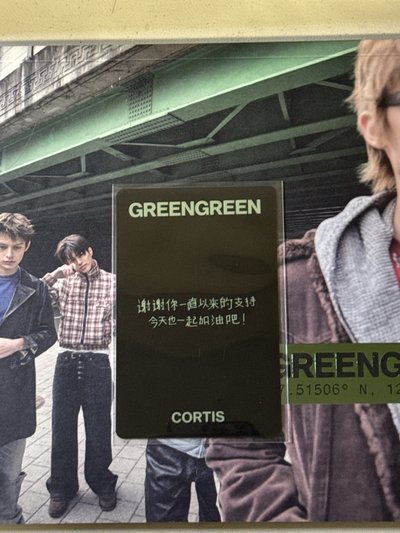 主訓一直娛 中文卡背 