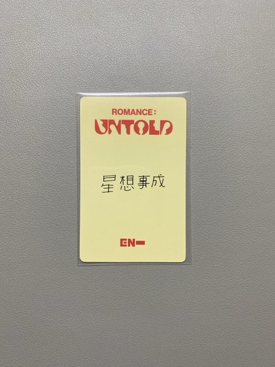 正二yzy青島中背星
