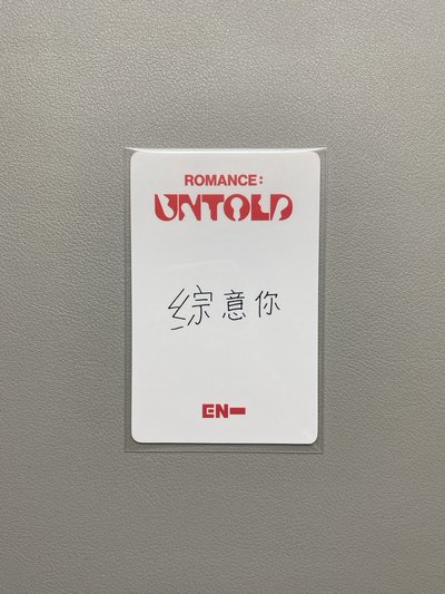 正二yzy2.0中背星