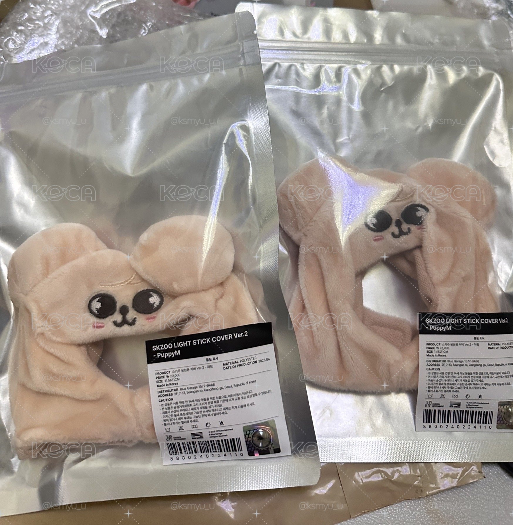 現貨 首爾快閃手燈套 二代 puppym