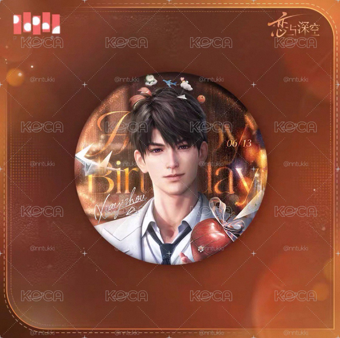 🍎2025夏以晝生日珍藏徽章 吧唧