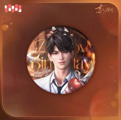 🍎2025夏以晝生日珍藏徽章 吧唧
