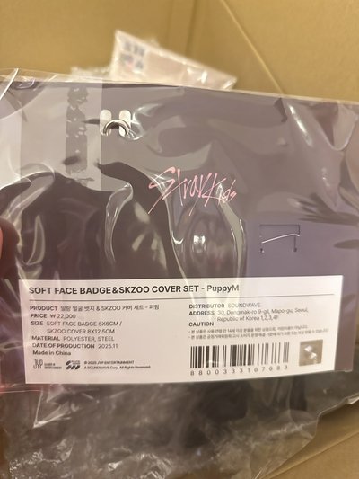 DO IT 快閃店 金昇玟 puppym 徽章套 + 徽章