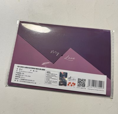 🍎夏以晝 心途拾光系列明信片套组