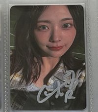 燕