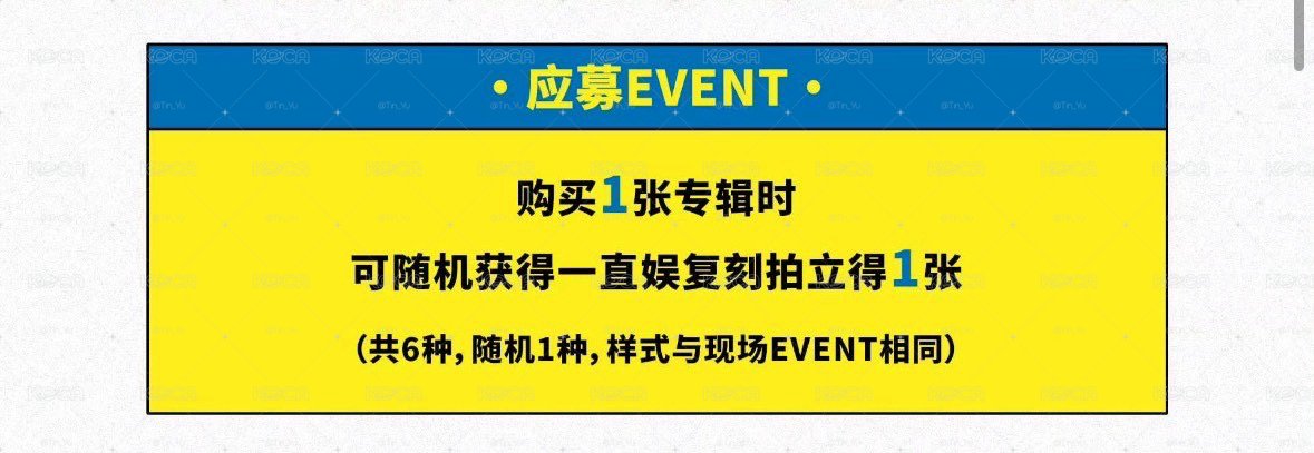 志薫 yzy 吐司按鍵鑰匙扣手渡會 簽售卡 