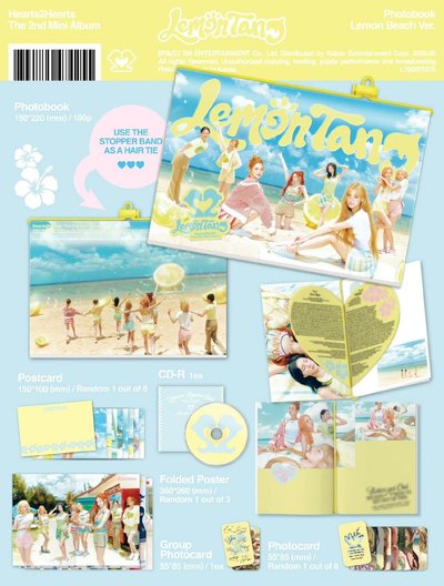 Hearts2hearts lemon tang未拆專