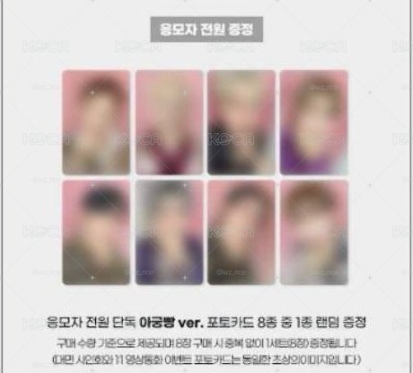 [預購］ATEEZ GH5 jjmuze 簽售卡 阿貢包 ver.
