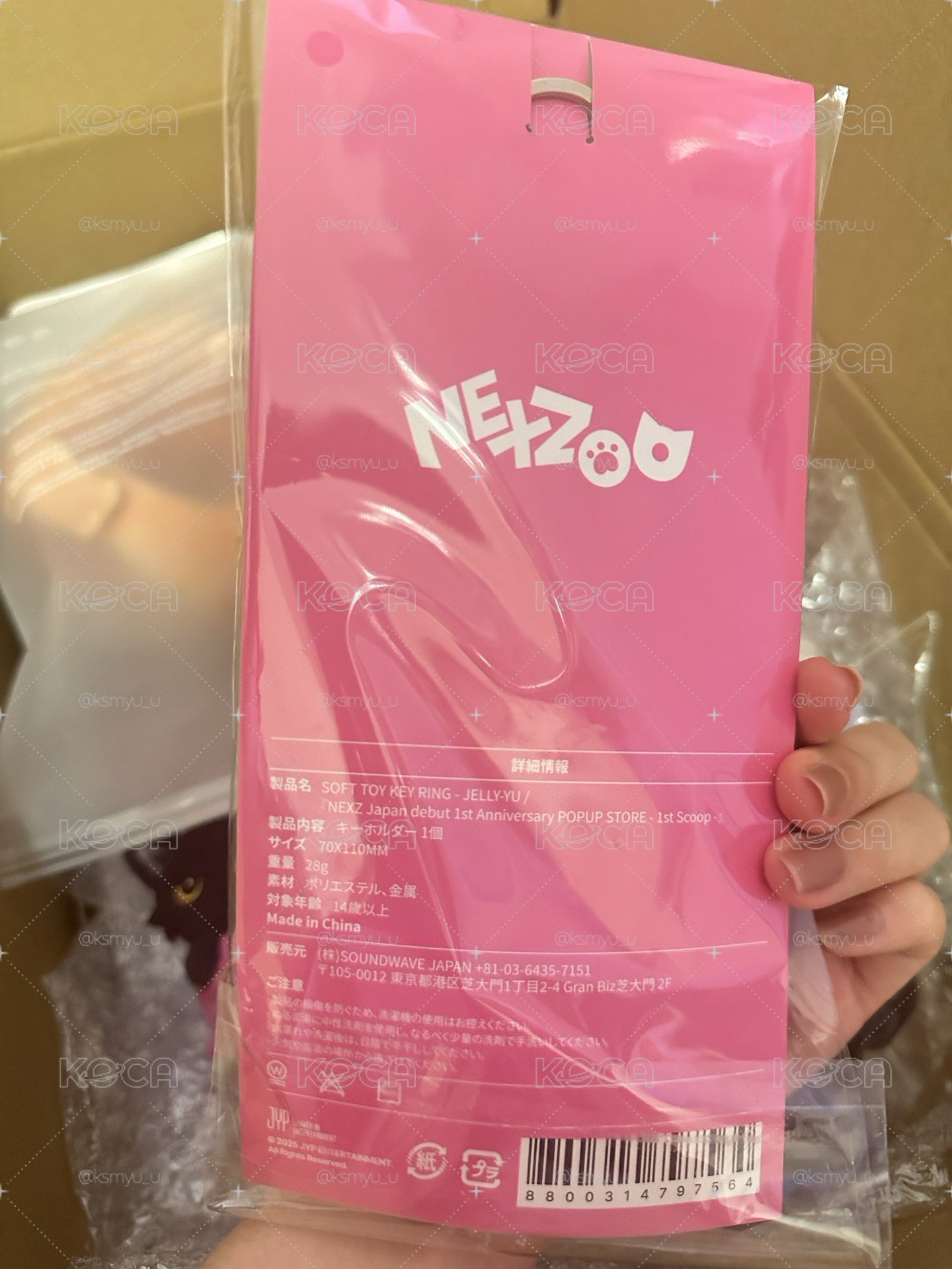全新現貨 1st SCOOP 吊娃 毛絨吊飾 jelly-yu
