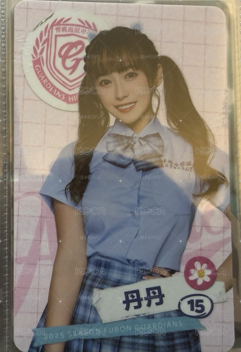 富邦悍將中學 女孩卡 丹丹