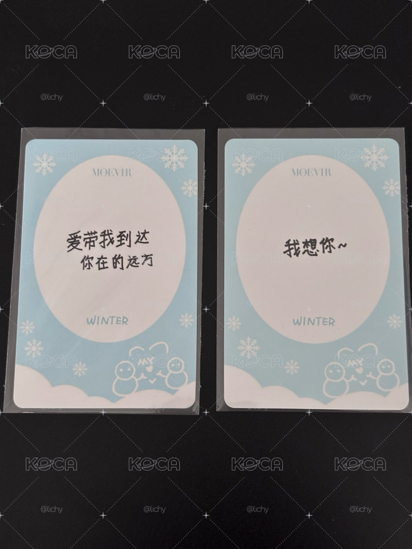 冬MORVIR雜誌卡一組