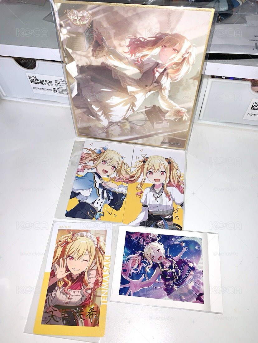 咲希色紙+簽+普