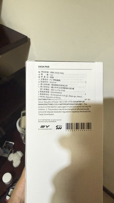 QWER Ceremony快閃店滑鼠墊