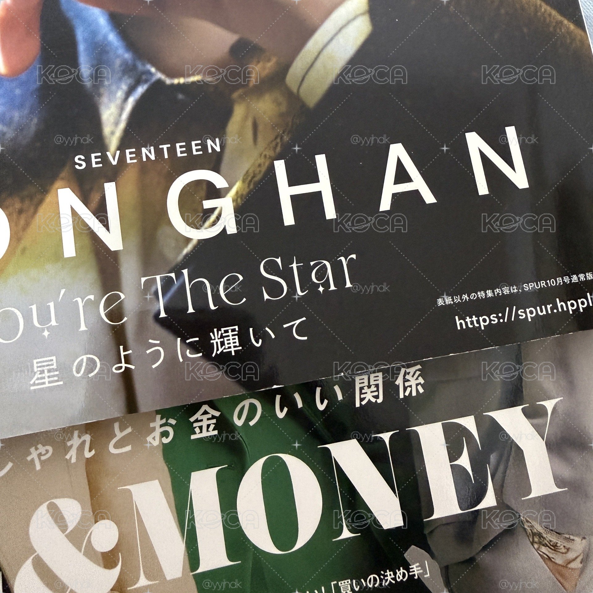 淨漢2022 SPUR雜誌