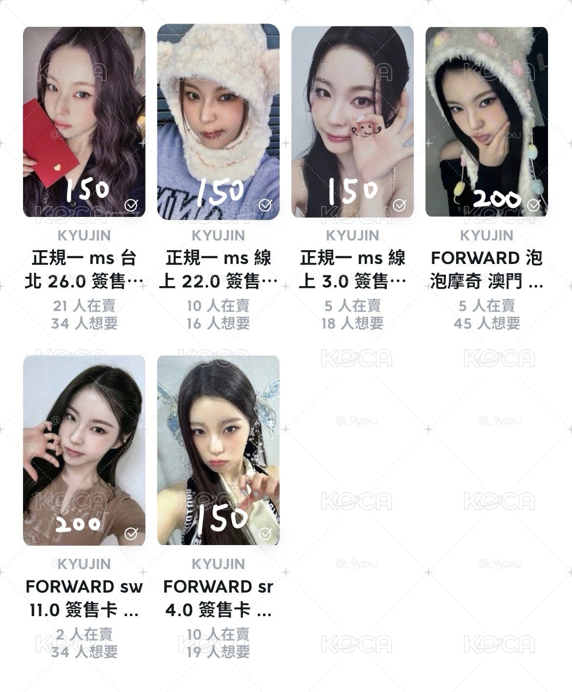 圭簽卡小盤