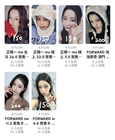 圭簽卡小盤