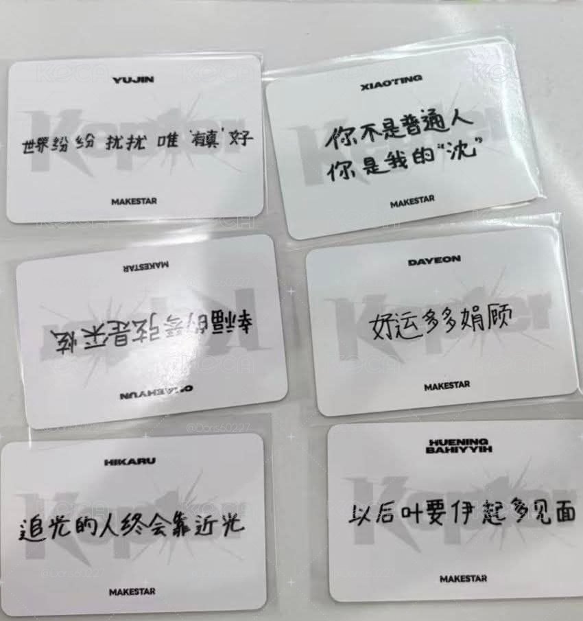 迷八 ms幸運卡  懟臉 中文卡背 