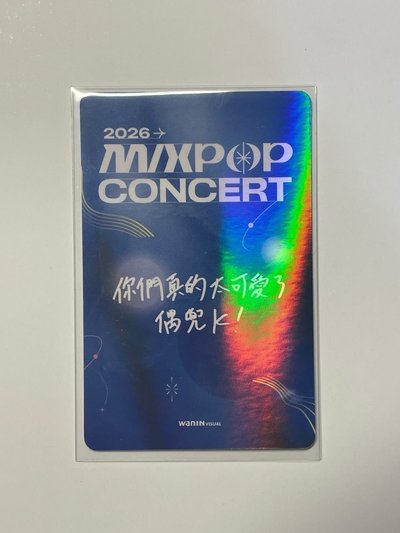 K 2026 MIXPOP CONCERT 特別閃卡
