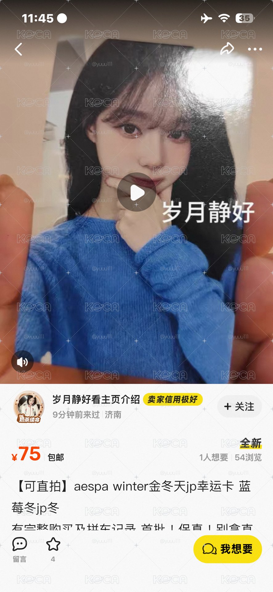 dg Jp冬 不用捆