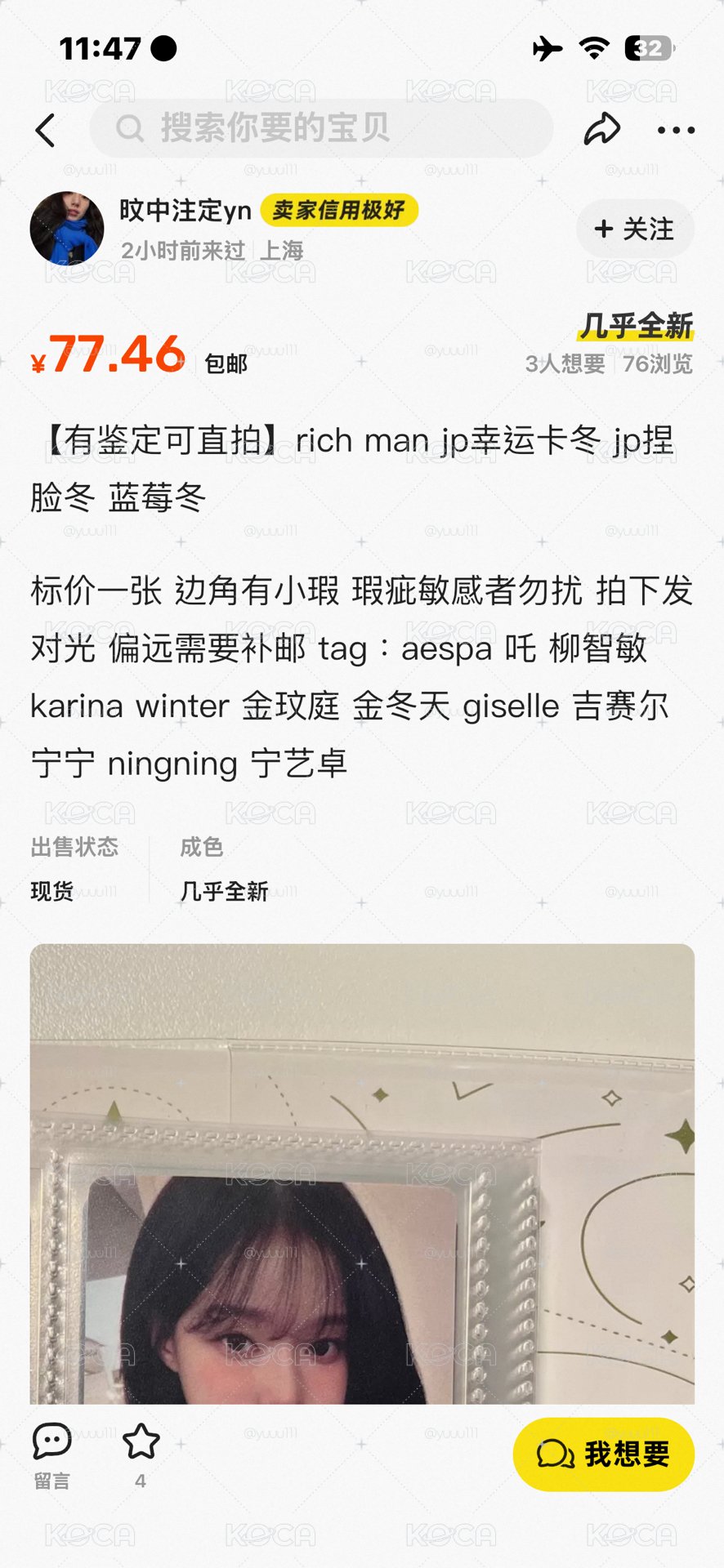 dg Jp冬 不用捆